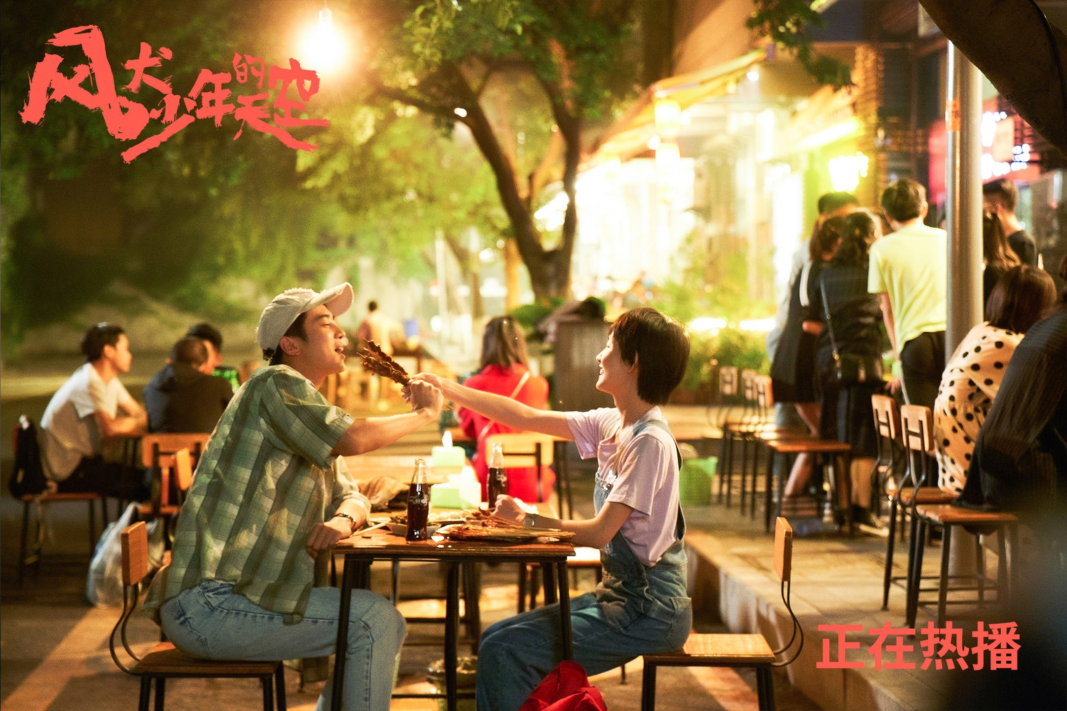 体育与科技融合产业发展模式比较研究，科技与体育结合的例子